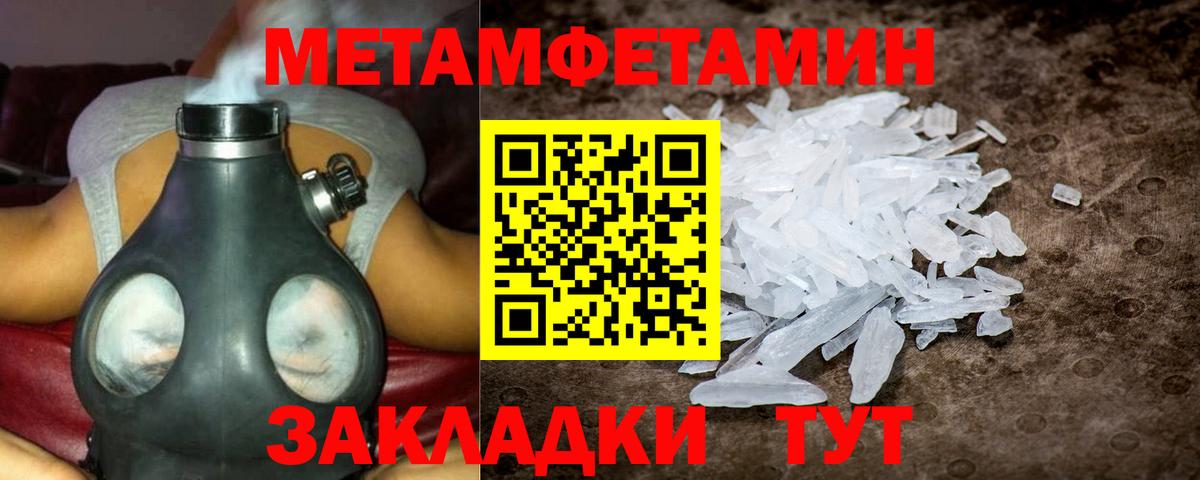 ГАШ Красногорск