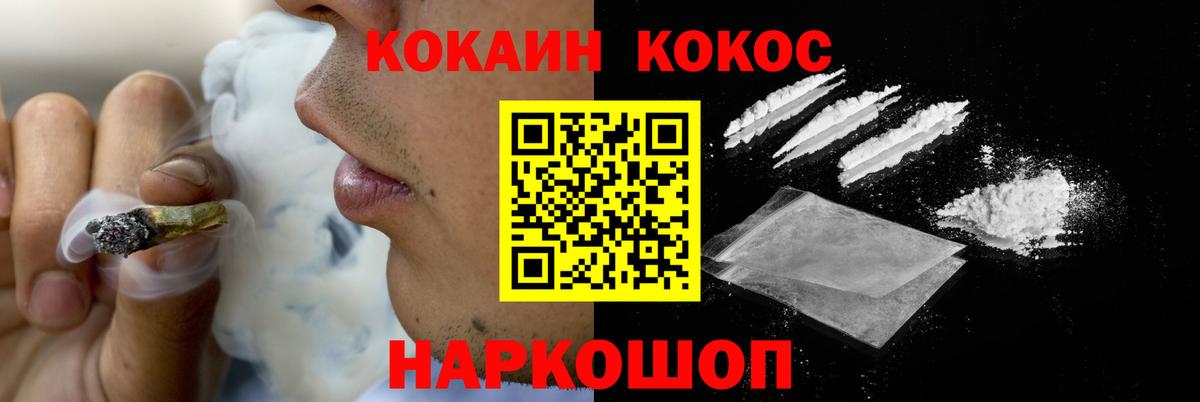 Кокаин Боливия Красногорск