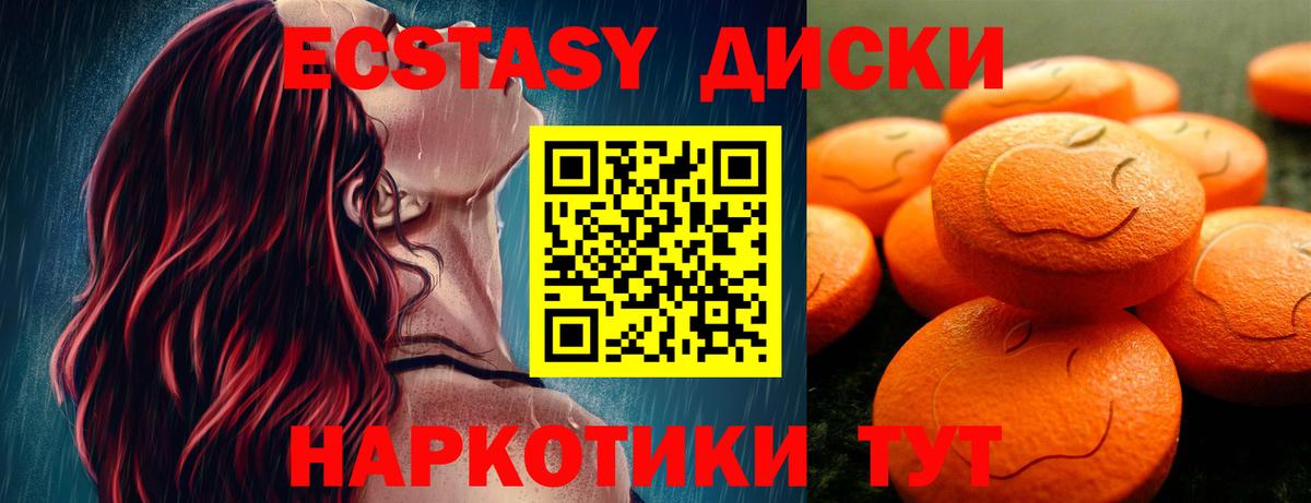 Ecstasy Philipp Plein Красногорск