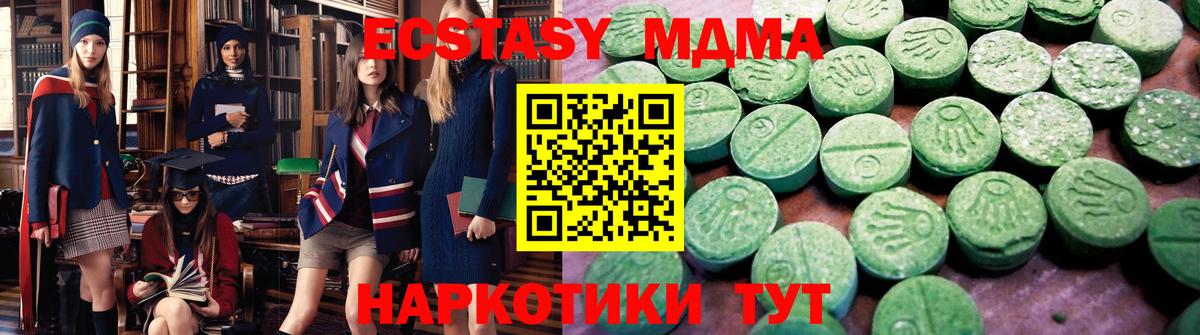 Ecstasy  Ecstasy Punisher  Вход с VPN  Красногорск  ЭКСТАЗИ Philipp Plein 