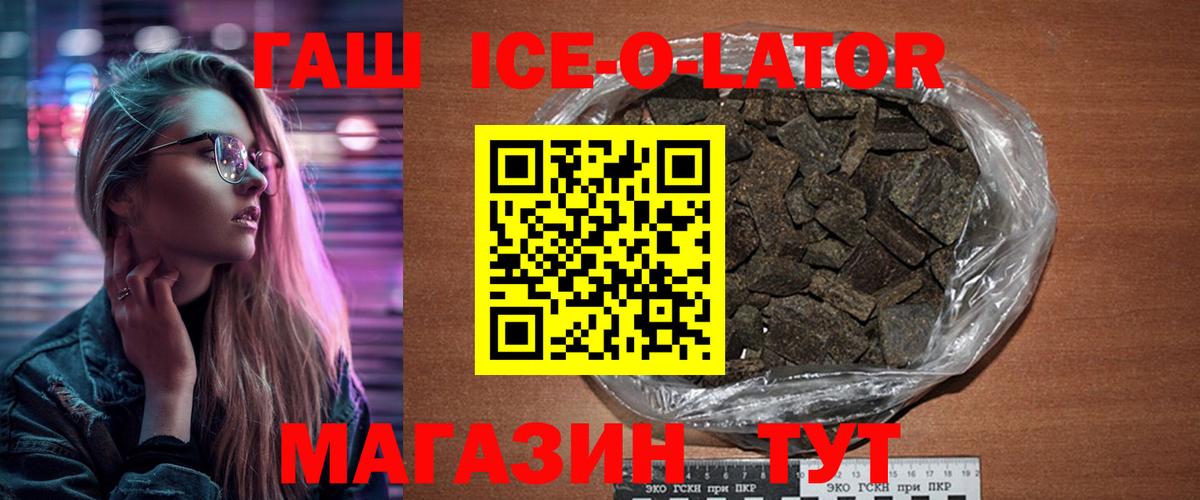 Красногорск  Гашиш гашик  ГАШИШ 40% ТГК  Вход с VPN 