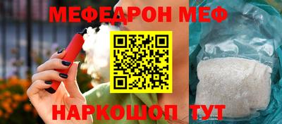 скорость Кумертау