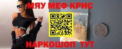 круглые Кунгур