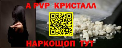 индика Краснознаменск