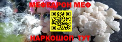 спайс Краснокаменск