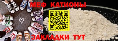 спайс Краснокаменск