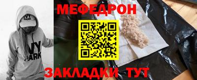 спайс Краснокаменск