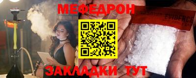круглые Кунгур