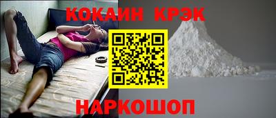 ПСИЛОЦИБИНОВЫЕ ГРИБЫ Краснодар