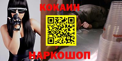 ПСИЛОЦИБИНОВЫЕ ГРИБЫ Краснодар