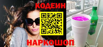 ПСИЛОЦИБИНОВЫЕ ГРИБЫ Краснодар