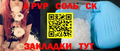 круглые Кунгур