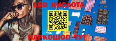 ПСИЛОЦИБИНОВЫЕ ГРИБЫ Краснодар