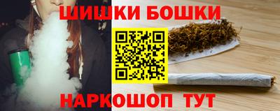 спайс Краснокаменск