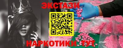 круглые Кунгур