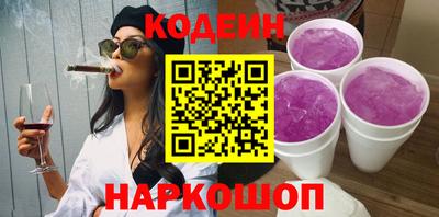 спайс Краснокаменск