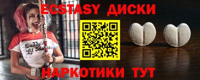 индика Краснознаменск