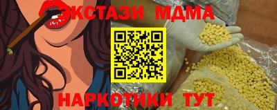 круглые Кунгур
