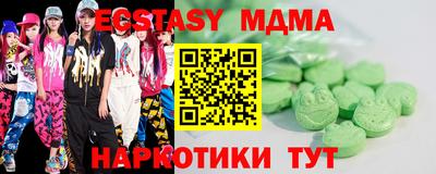 круглые Кунгур