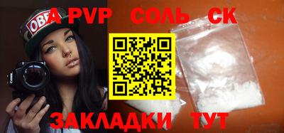 индика Краснознаменск