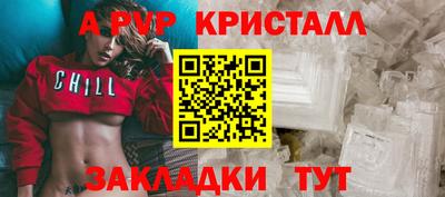 спайс Краснокаменск