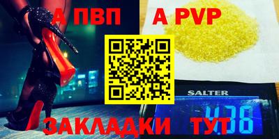скорость Кумертау