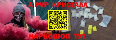 ПСИЛОЦИБИНОВЫЕ ГРИБЫ Краснодар