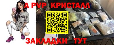 скорость Кумертау