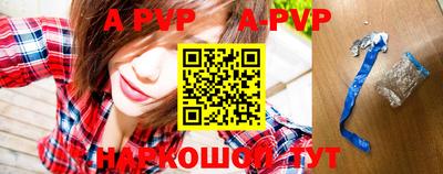 индика Краснознаменск