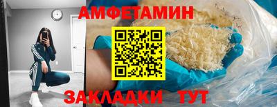 скорость Кумертау