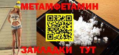 индика Краснознаменск