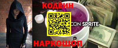 индика Краснознаменск