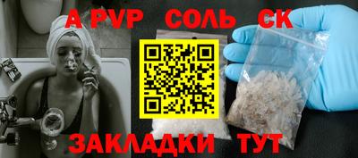 ПСИЛОЦИБИНОВЫЕ ГРИБЫ Краснодар