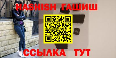 индика Краснознаменск