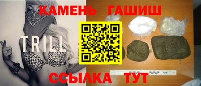 спайс Краснокаменск