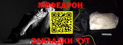 спайс Краснокаменск