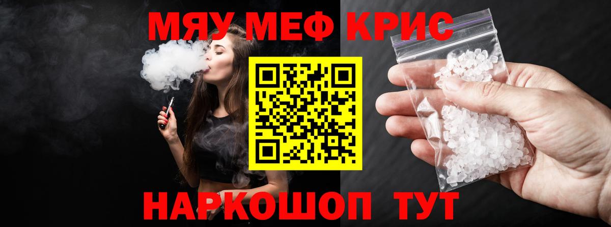 МЕФ Красногорск