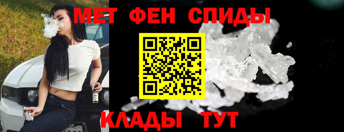 Метамфетамин Methamphetamine Красногорск
