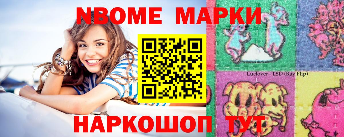 Alpha PVP СОЛЬ кристаллы  МЕФ  Вход с VPN  Меф   Красногорск  Каннабис 